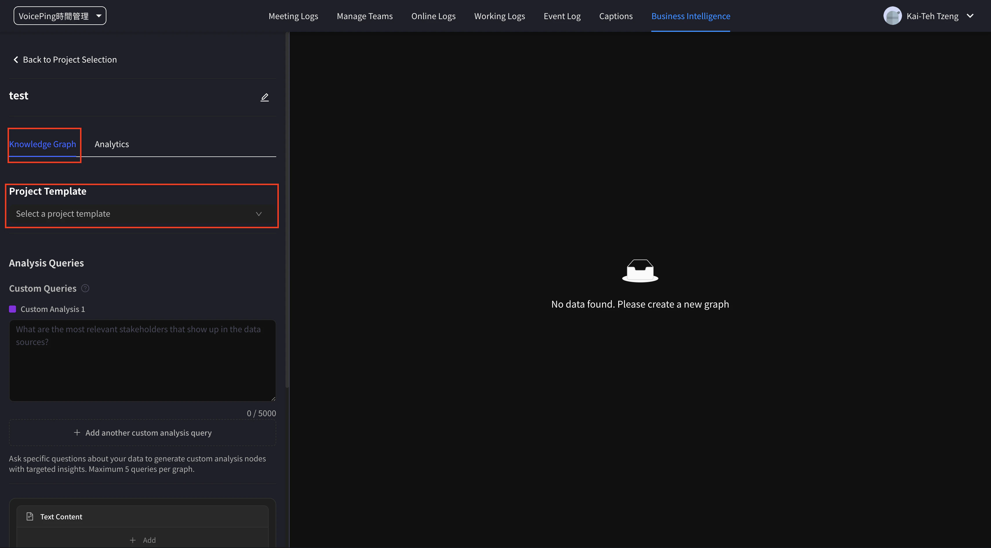 專案範本選擇介面