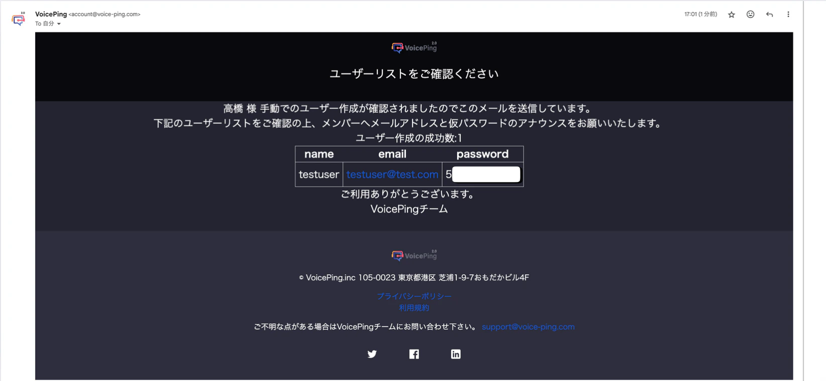 Two-factor authentication settings
