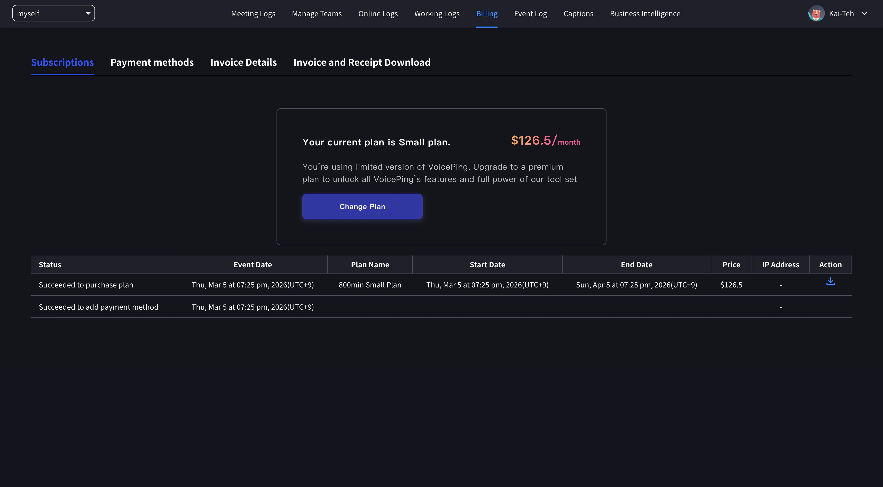 從免費方案升級到小型方案