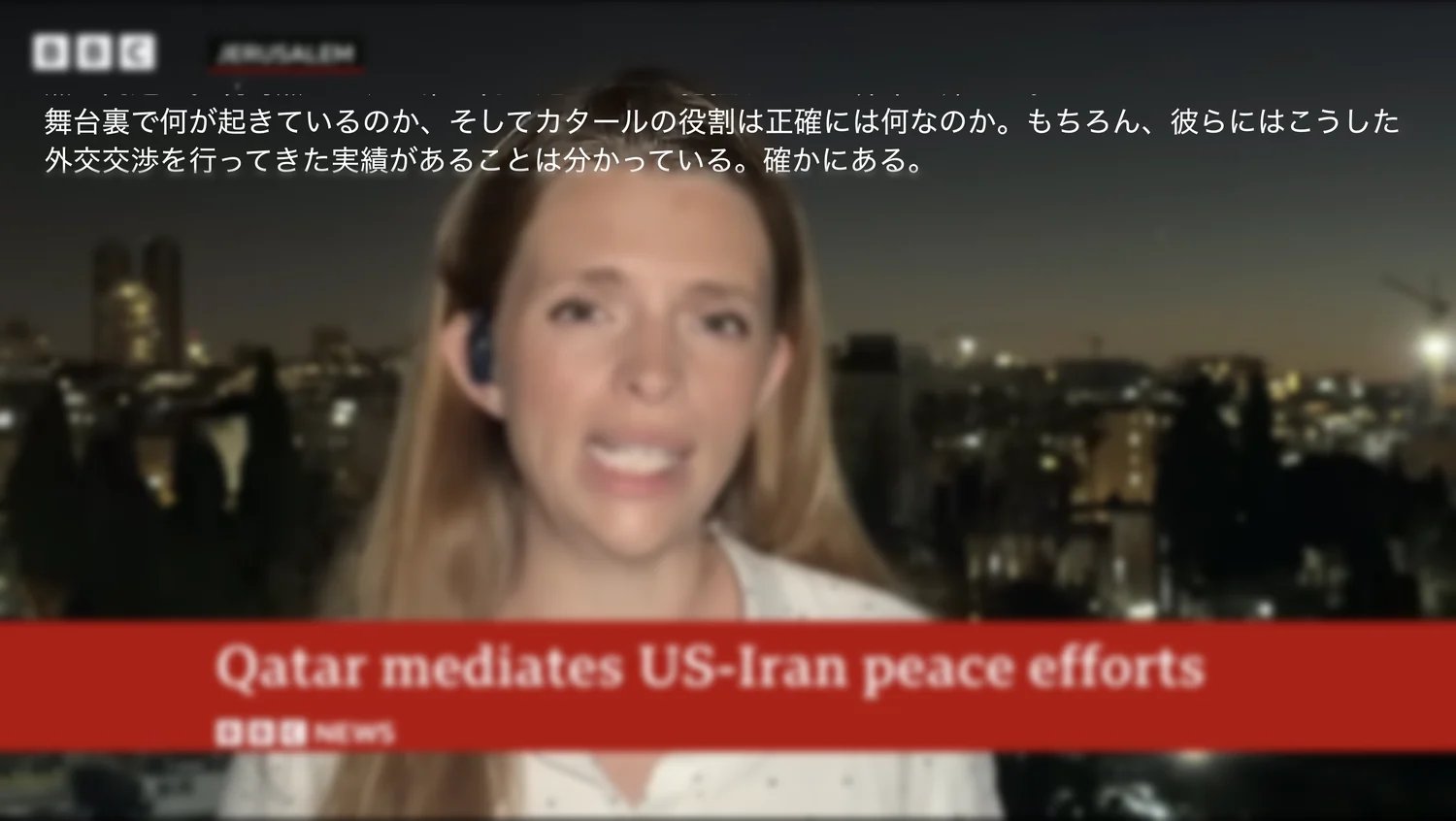 Transparente Untertitel, die sauber über ein Vollbildvideo gelegt werden