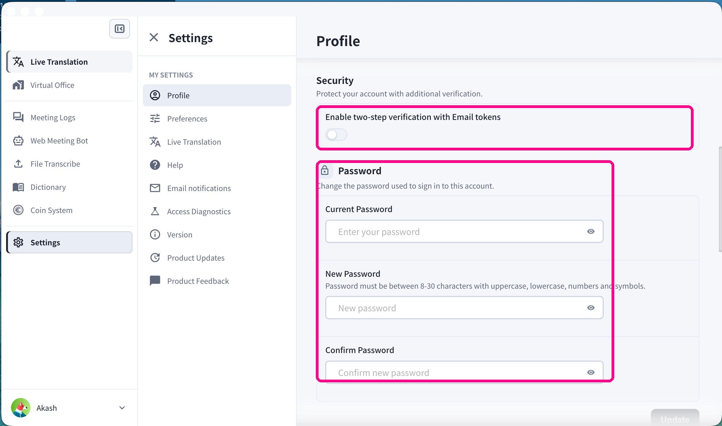 Security 區塊,其中兩步驟驗證開關與 Password 欄位已被標示