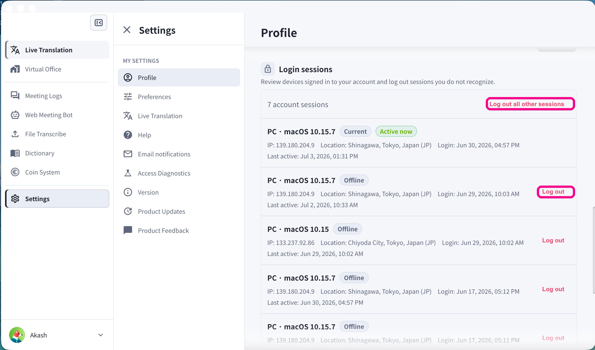 Login sessions 清單,其中 Log out all other sessions 與單一工作階段的 Log out 已被標示