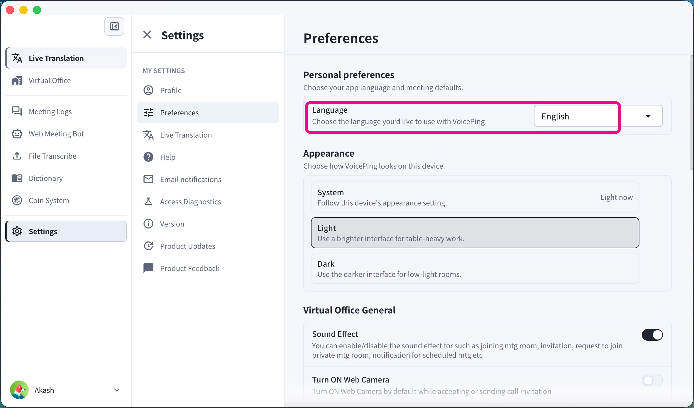 Preferences,其中 Language 下拉選單已被標示