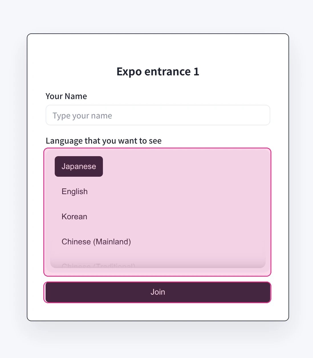 来場者のエントランス画面。言語選択と Join ボタンを強調表示