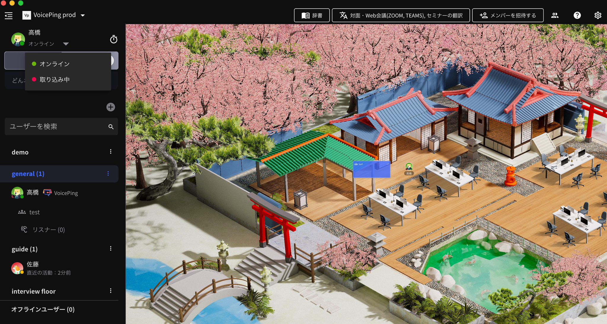 Away status change time settings