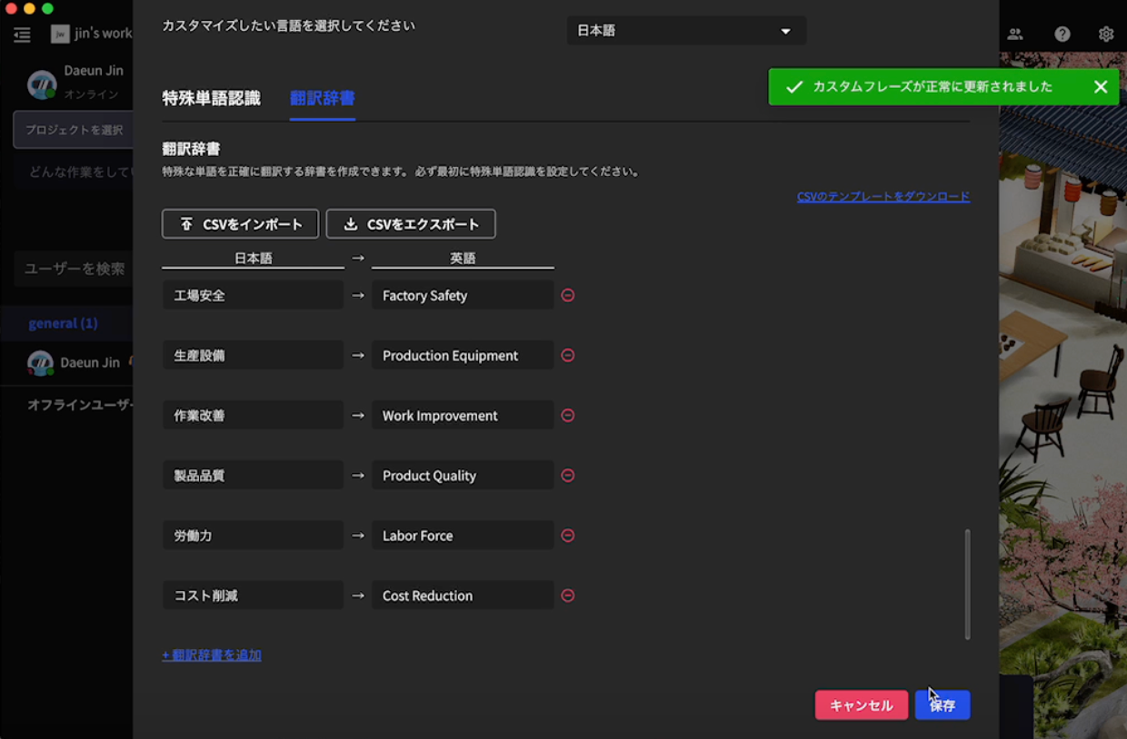 转写时间使用情况