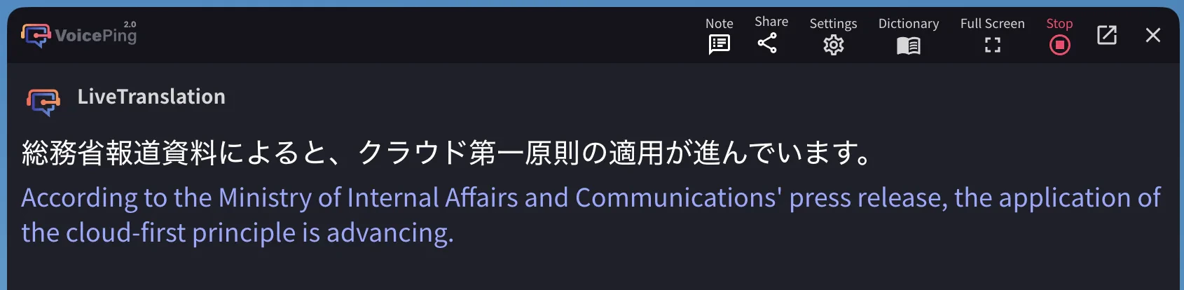 After: クラウド第一原則
