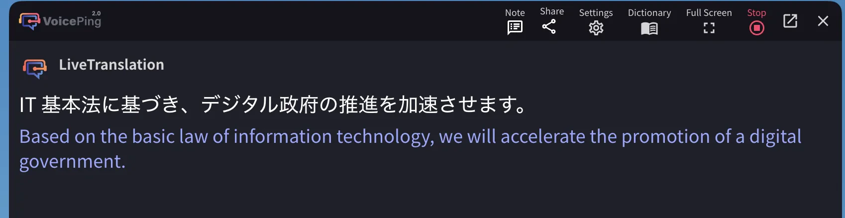 After: デジタル政府