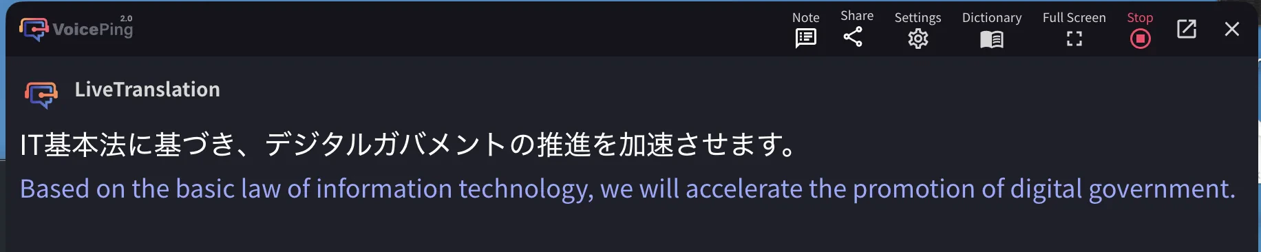 Before: デジタルガバメント