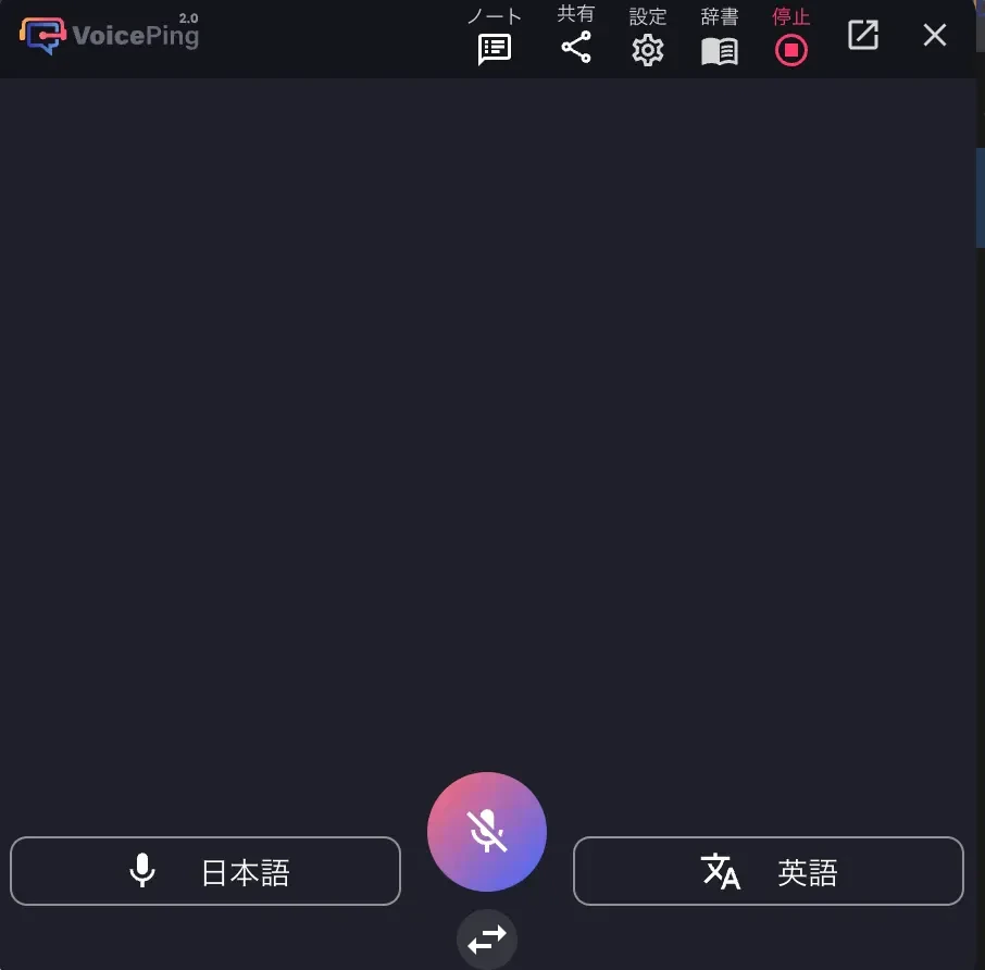 辞書機能概要