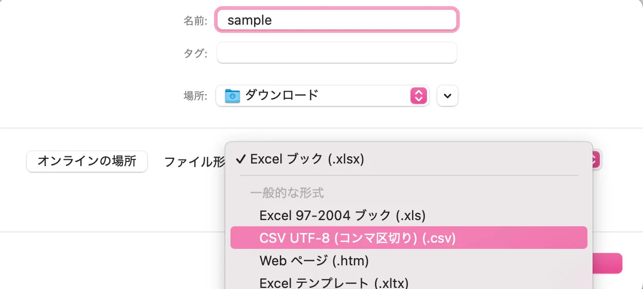 単語入力フォーム