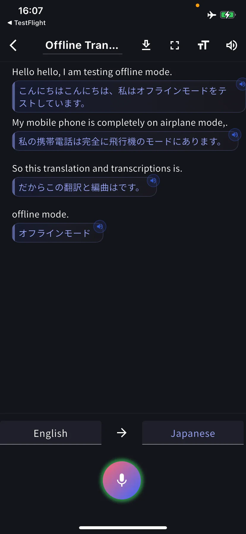 離線即時轉錄