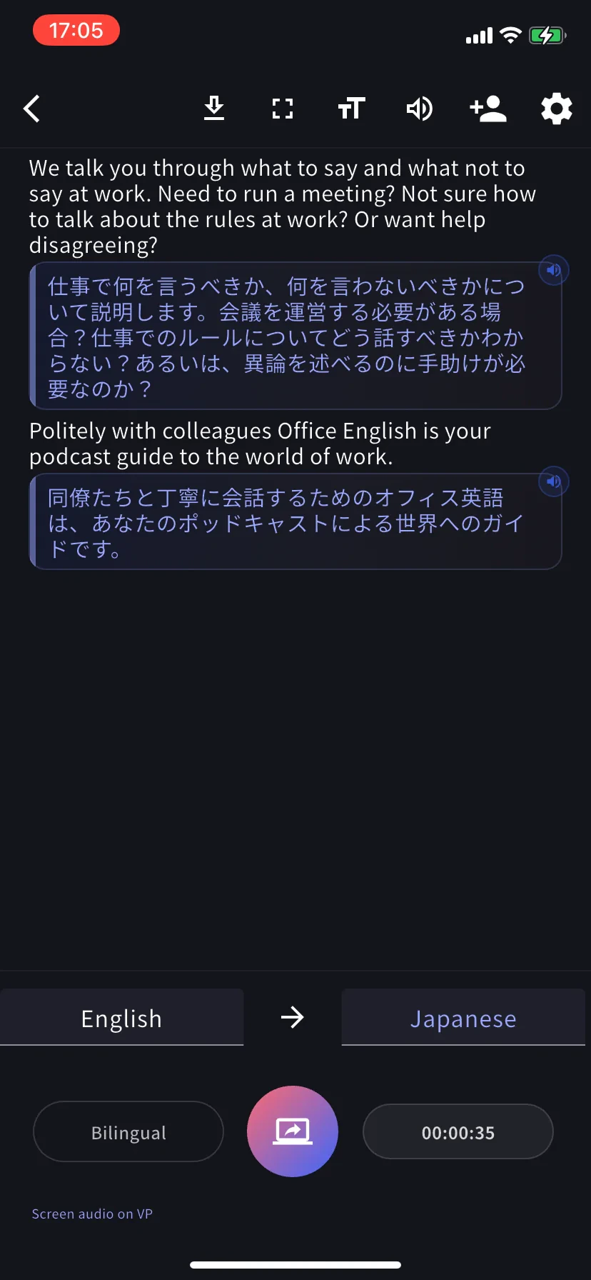 来自源应用的实时双语字幕