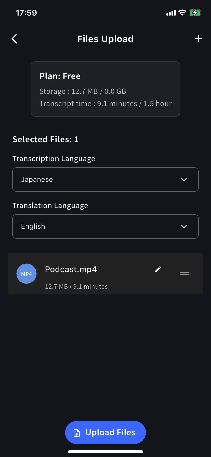 플랜 할당량, 언어, 큐에 있는 파일, Upload Files 버튼이 있는 Files Upload 폼
