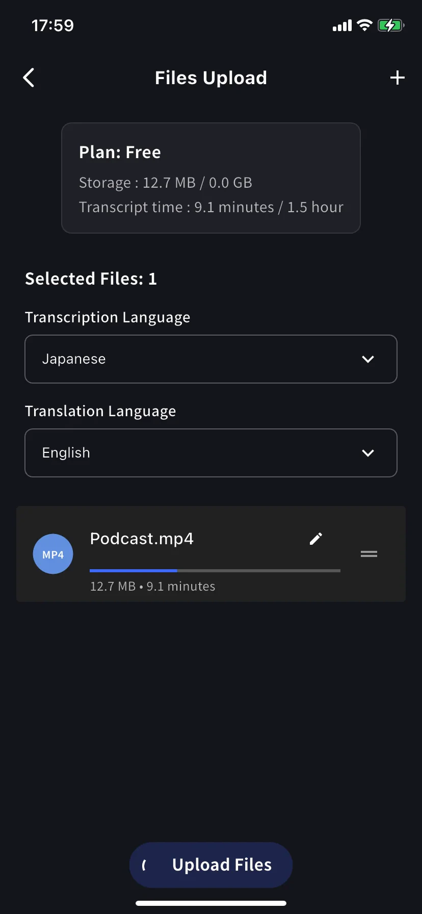 파일명 아래 업로드 진행률 표시줄