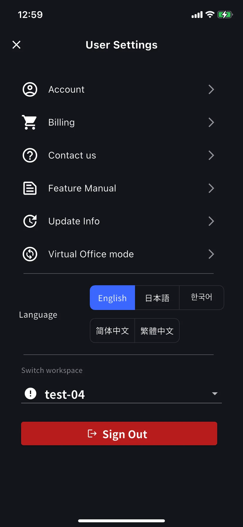 User Settings with Billing row