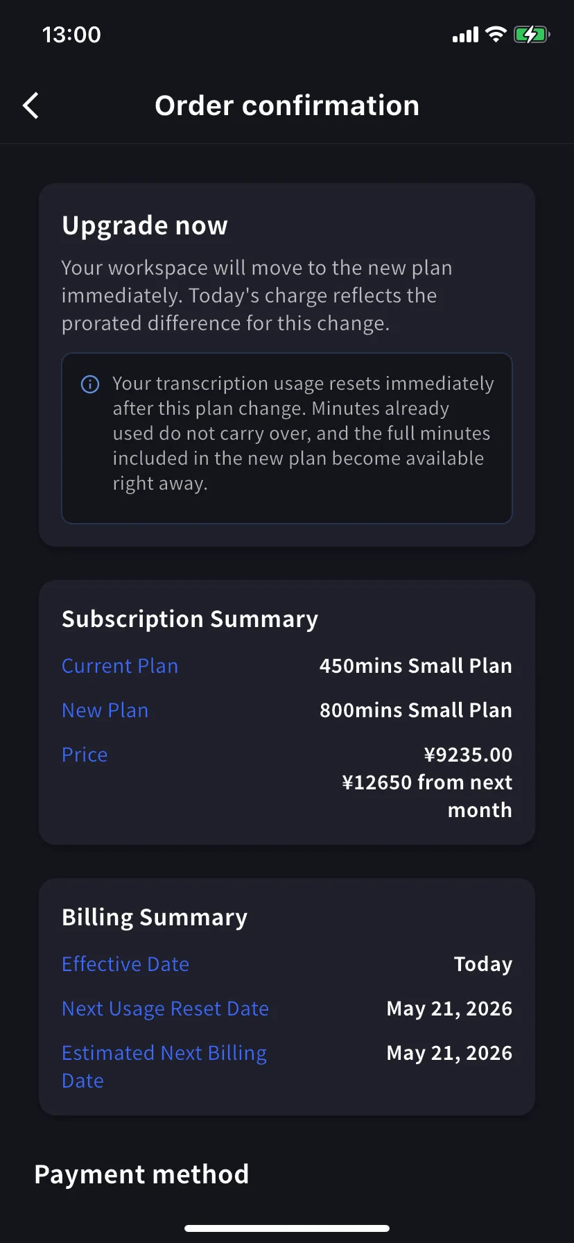 Order confirmation — Upgrade now