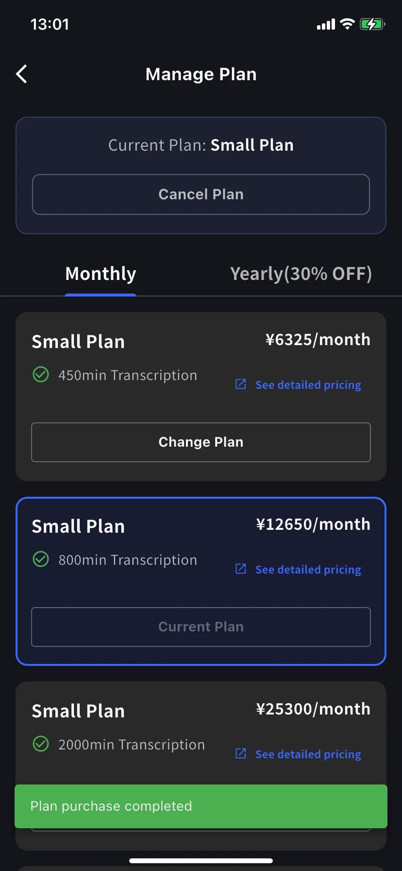 Manage Plan after successful upgrade
