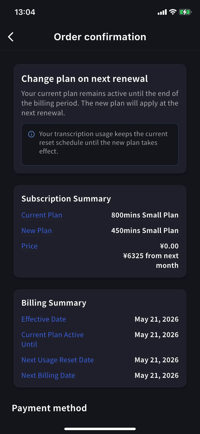 Order confirmation — Change plan on next renewal