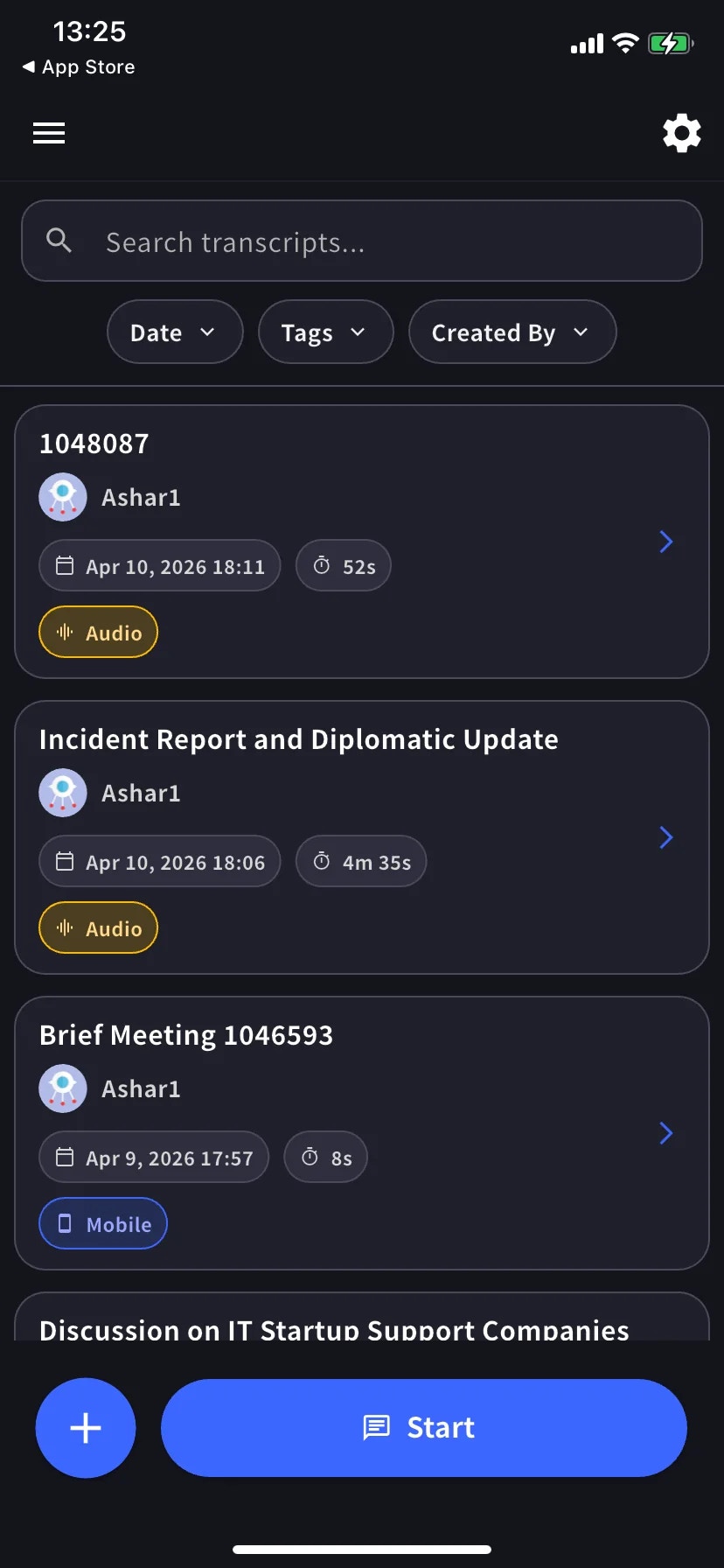 Start 버튼이 있는 홈 화면