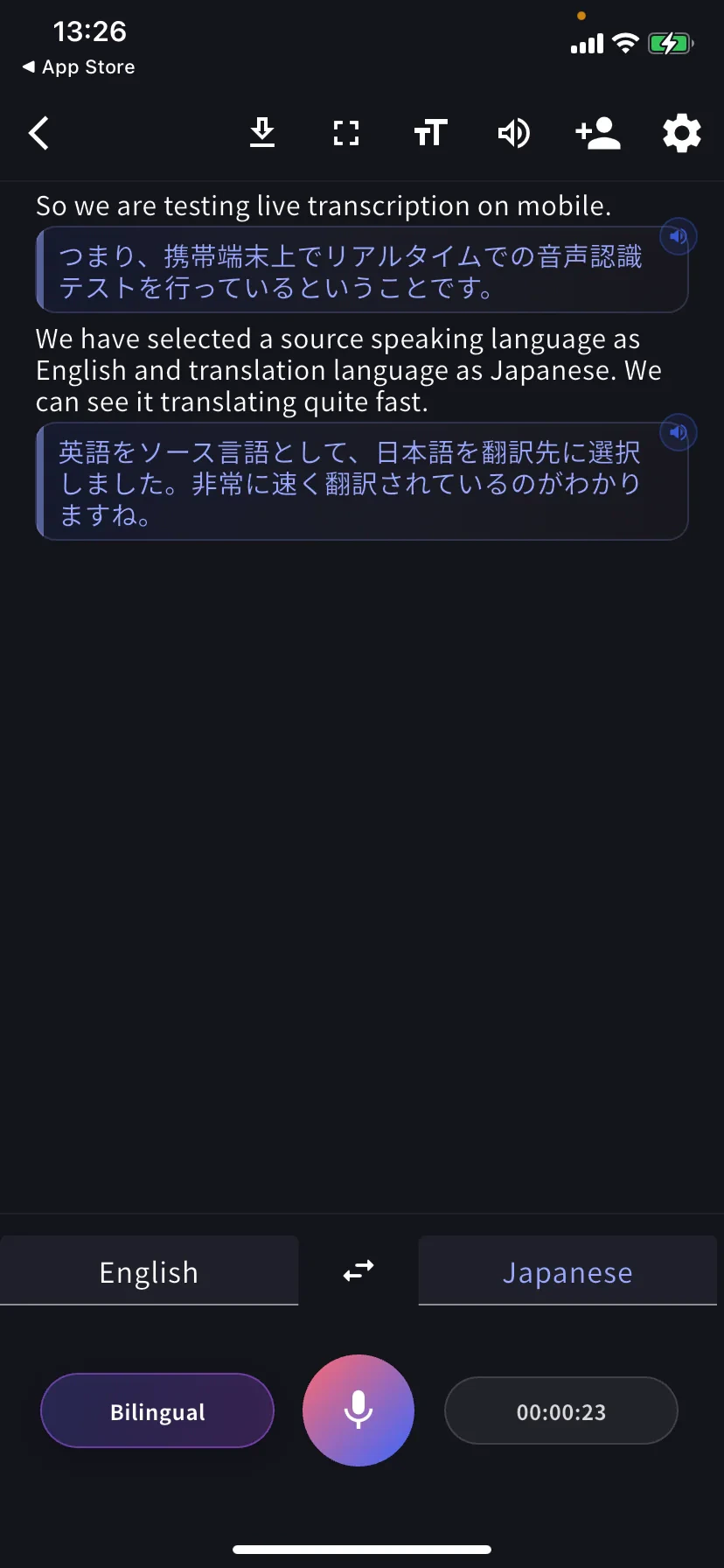 영어 원문과 일본어 번역이 있는 실시간 전사