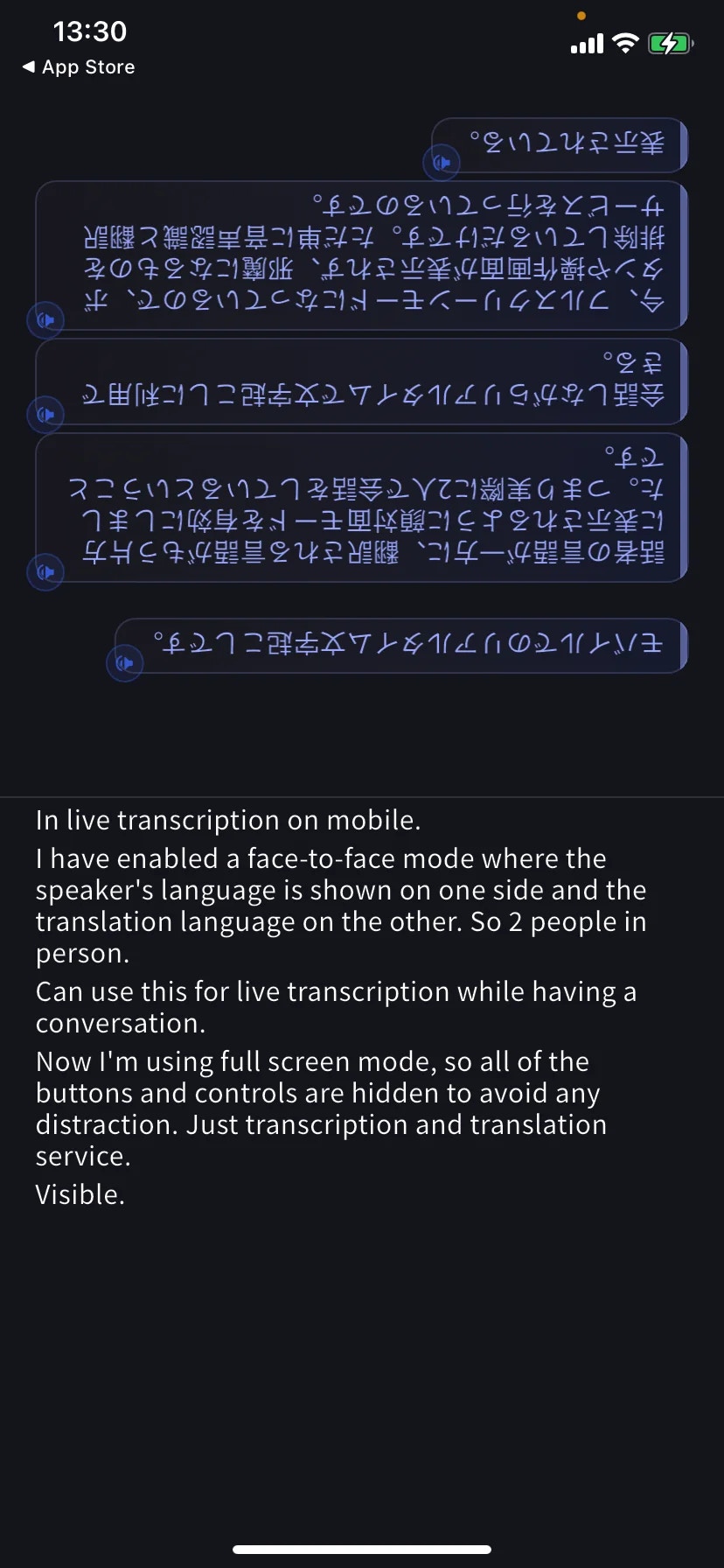 전체 화면 모드