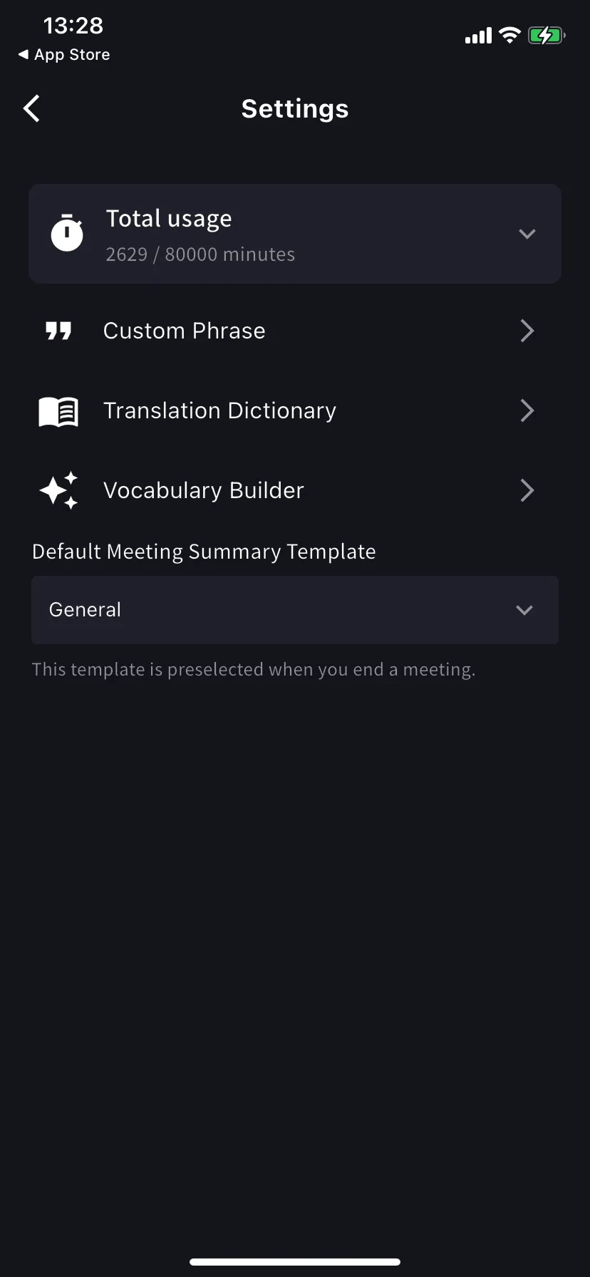 アプリレベル設定