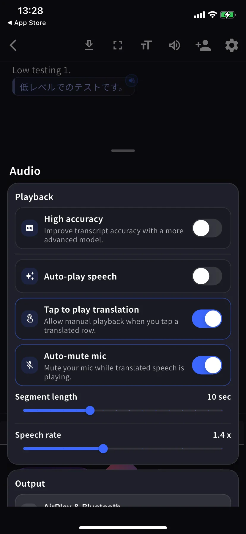 Audioシート — Playbackセクション