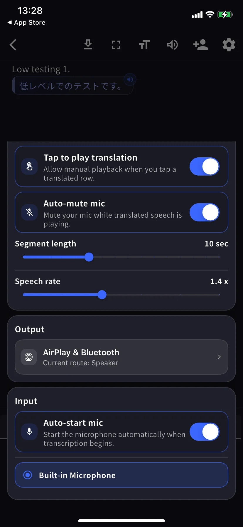 Audioシート — Output / Inputセクション