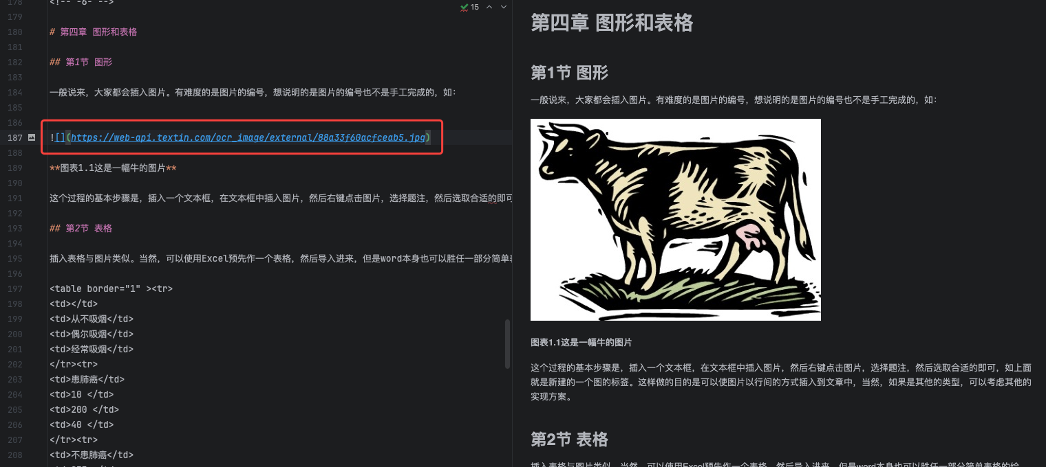 Parse Image Ori Pn