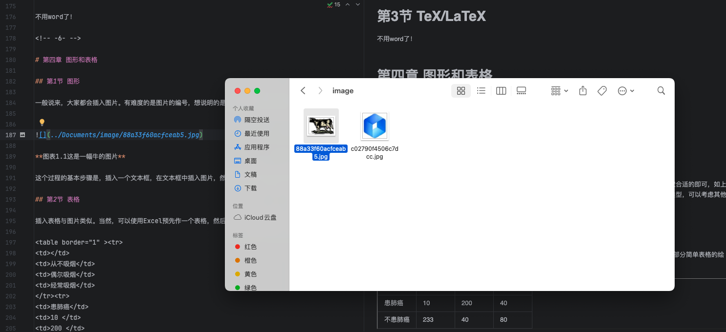 Parse Image Re Pn