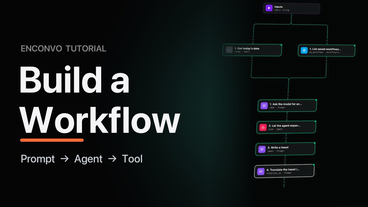Build your first workflow
