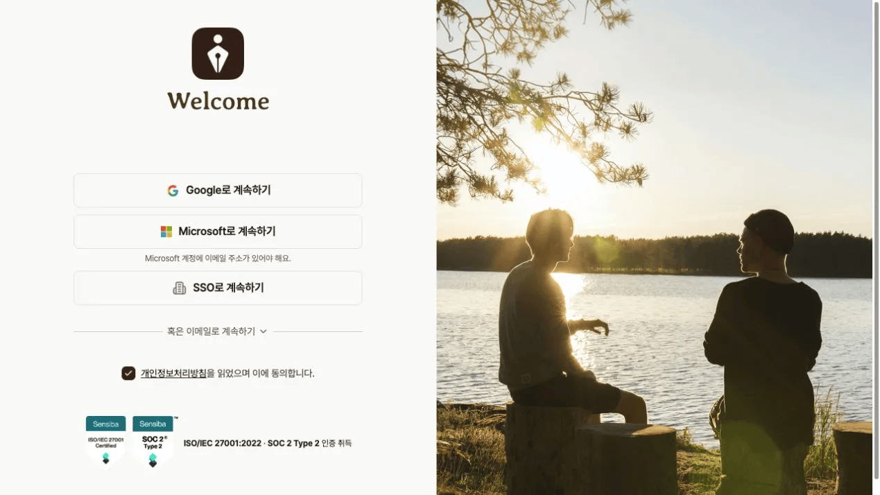 티로 웹 로그인 화면이에요. 왼쪽에는 Welcome 문구 아래 Google로 계속하기, Microsoft로 계속하기, SSO로 계속하기 버튼과 혹은 이메일로 계속하기 링크, 개인정보처리방침 동의 문구가 있고, 오른쪽 절반에는 호숫가에서 대화하는 두 사람의 사진이 표시돼 있어요.