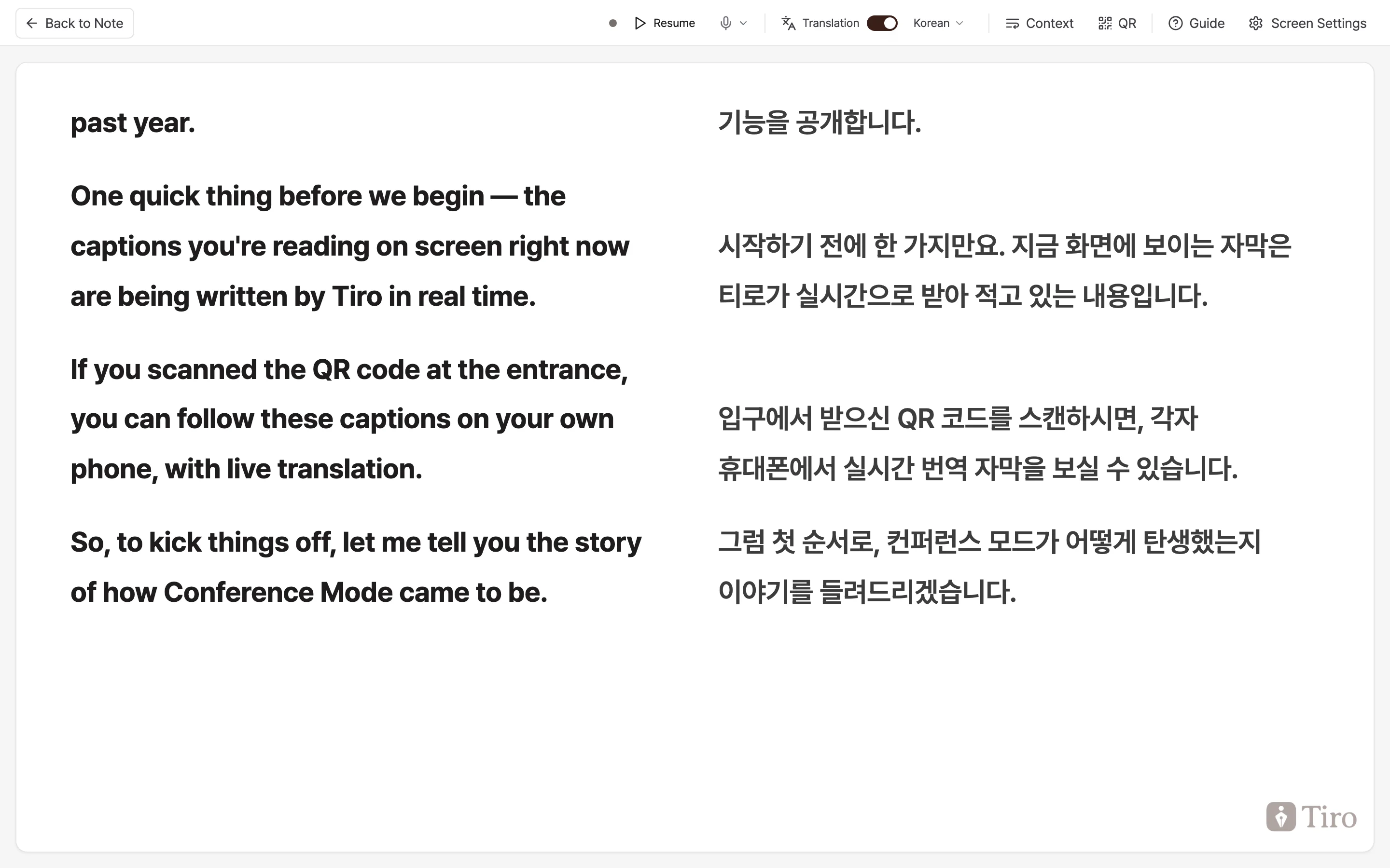 Conference mode with translation on. With the translation toggle enabled at the top, the left column shows Korean source captions and the right column shows the same content as English translated captions, side by side in two columns.