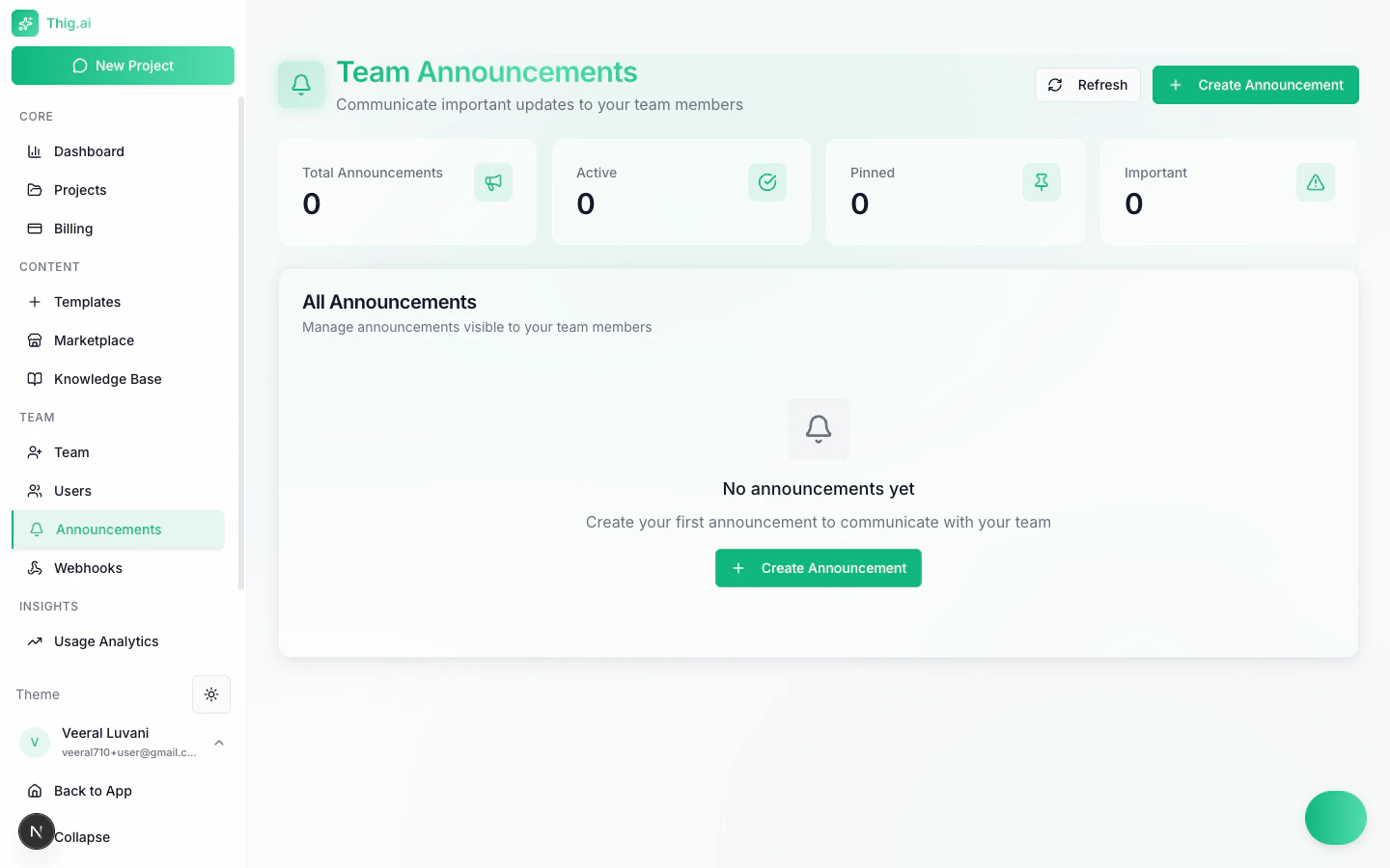 Team Announcements page