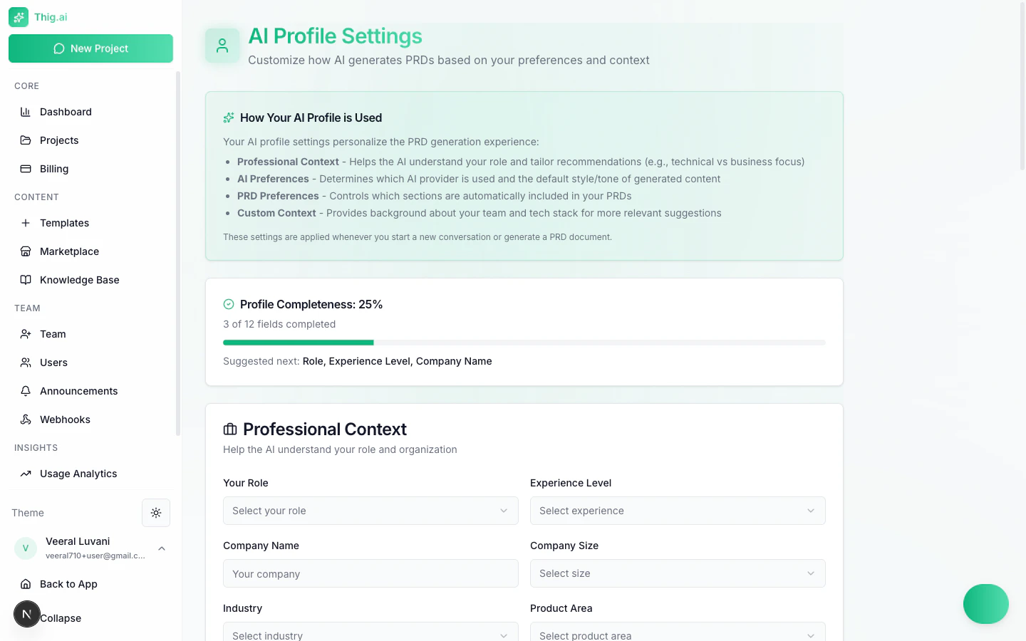 AI Profile Settings page