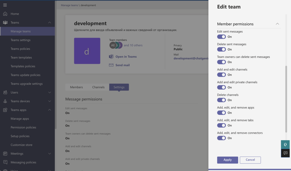 Upload custom apps setting in a Teams setup policy