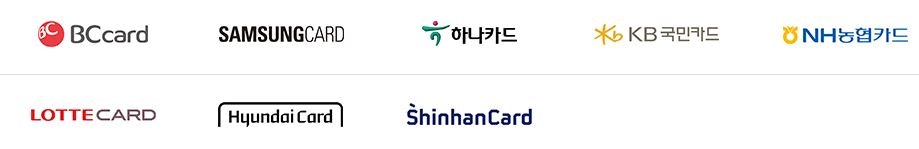 카드사-종류.jpg