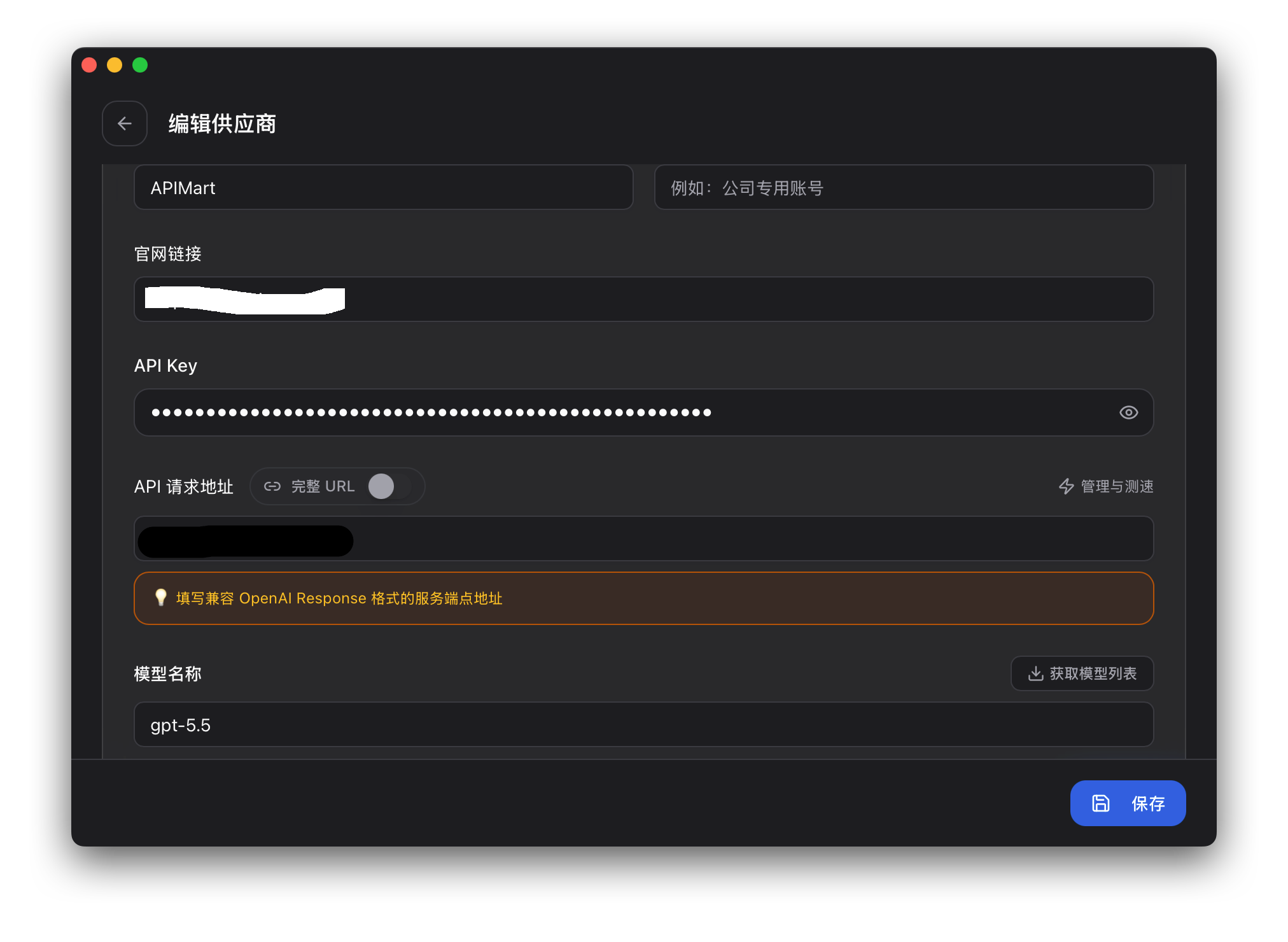 CC-Switch 主界面