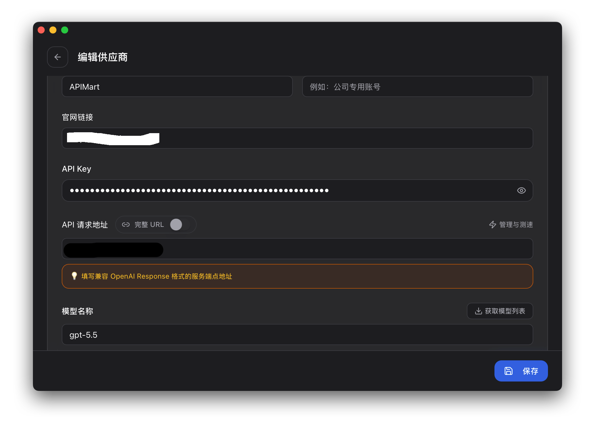 CC-Switch 主界面