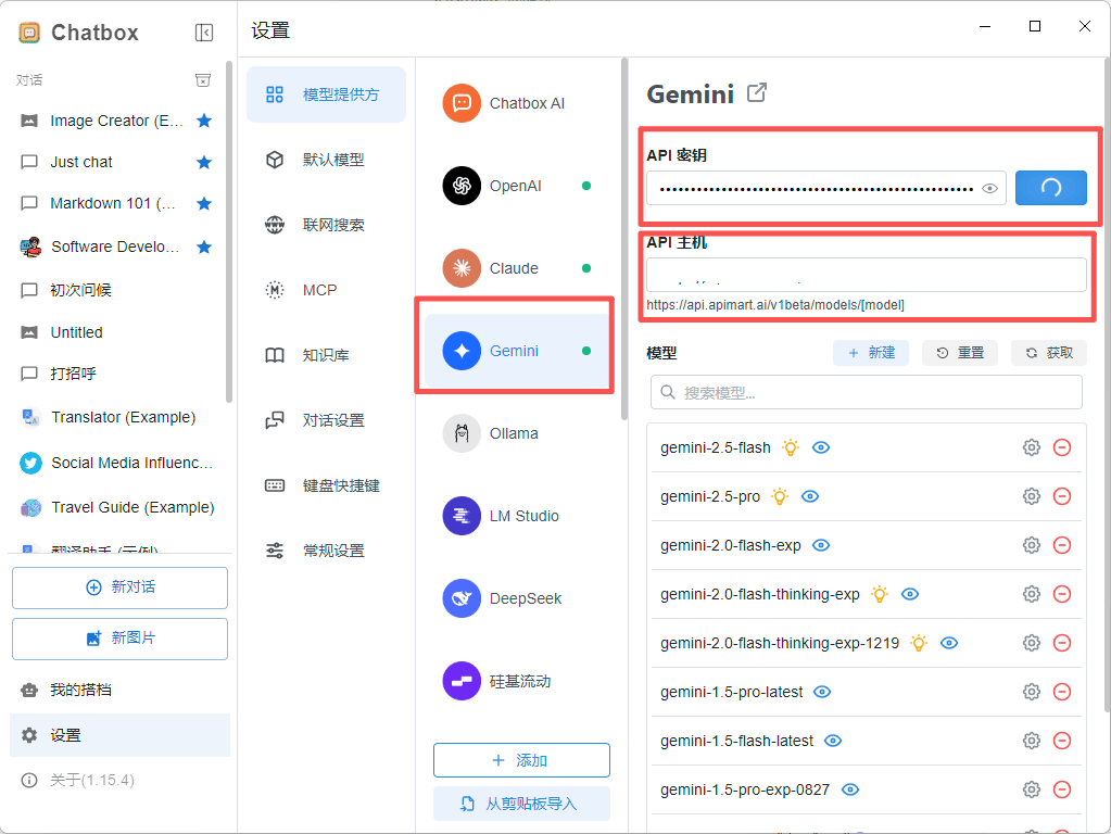 Gemini