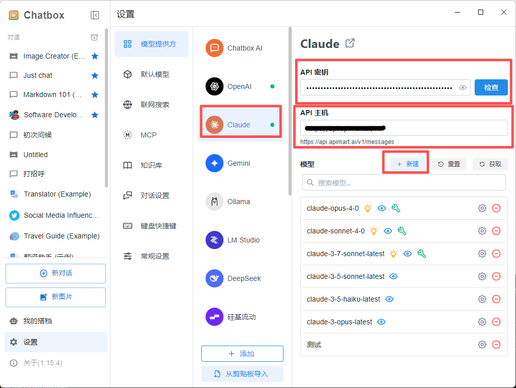 claude模型