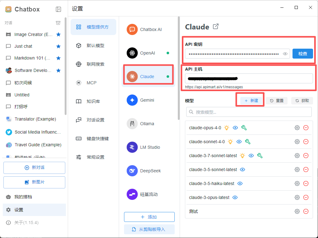 claude模型