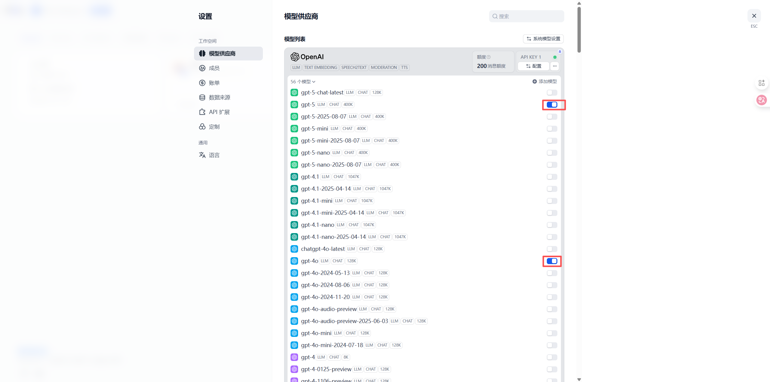 OpenAI 模型列表