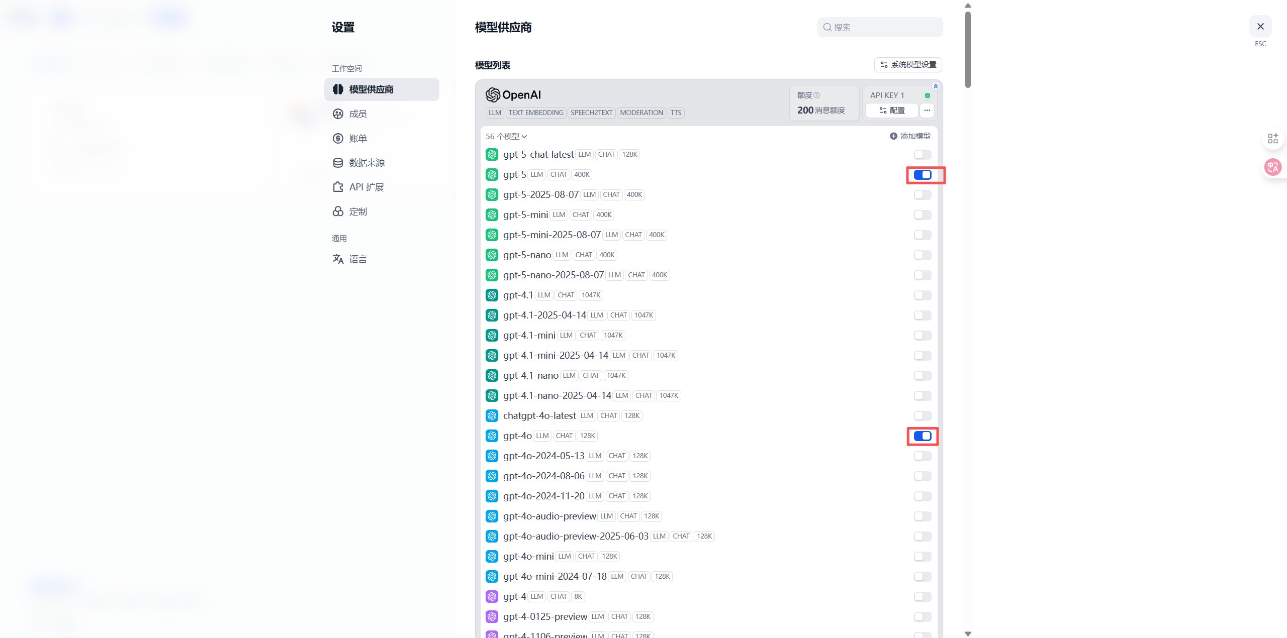 OpenAI 模型列表