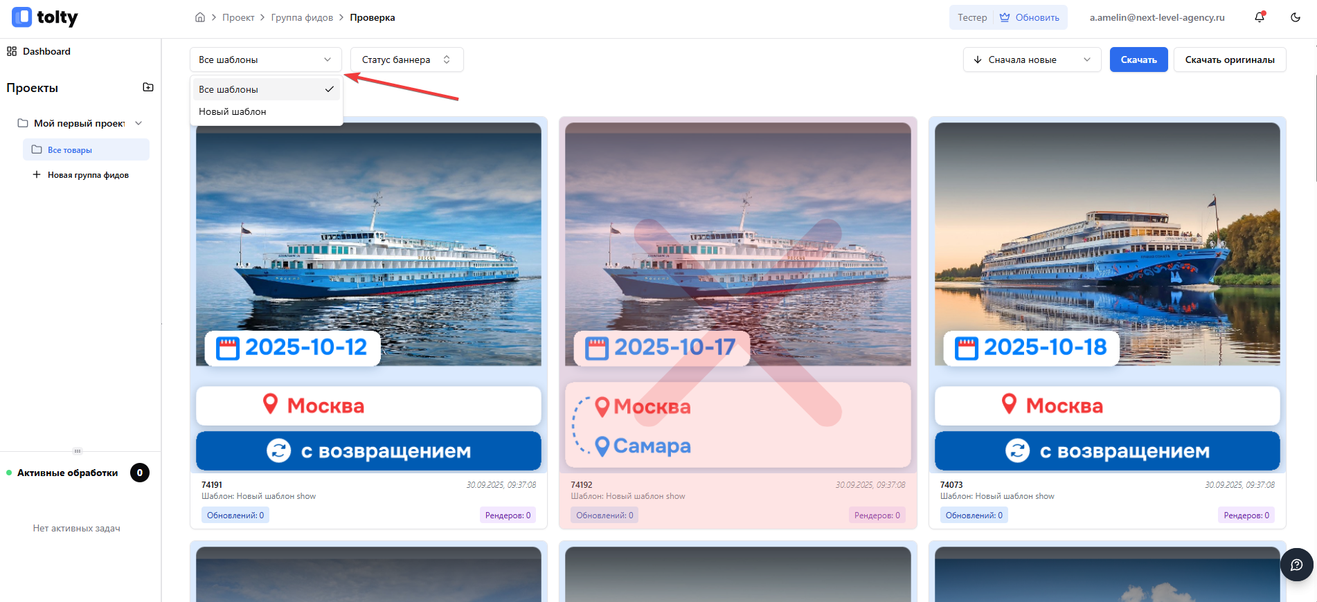 Выпадающий список фильтра по шаблону дизайна