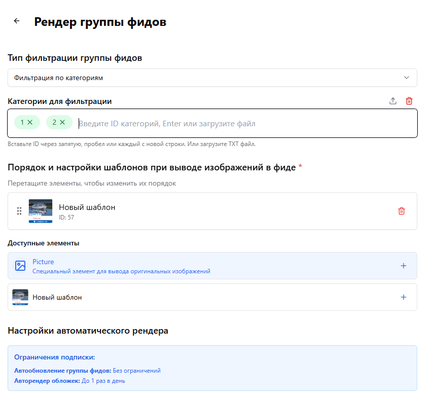 Поле ввода значений для фильтрации
