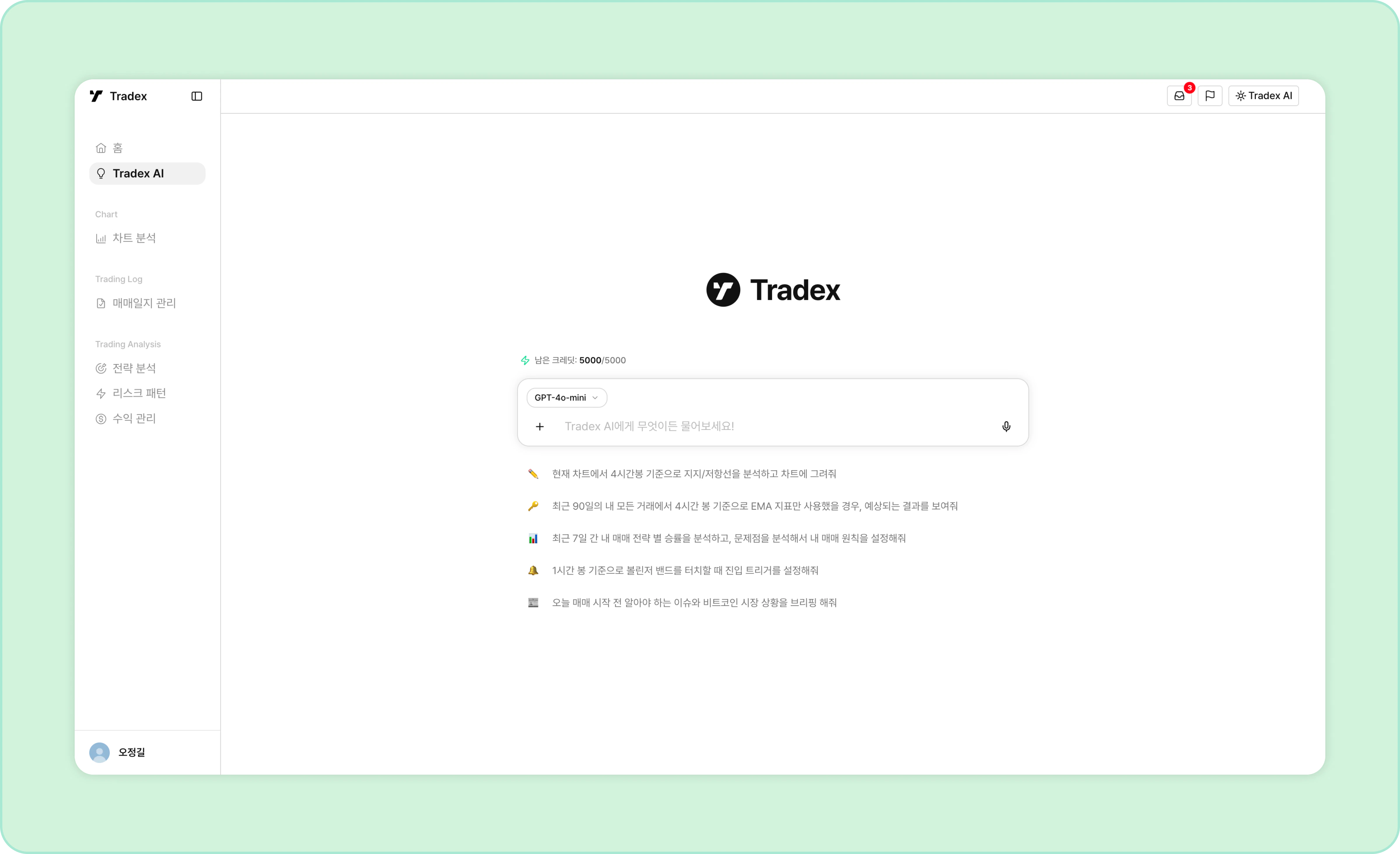 Tradex AI 1