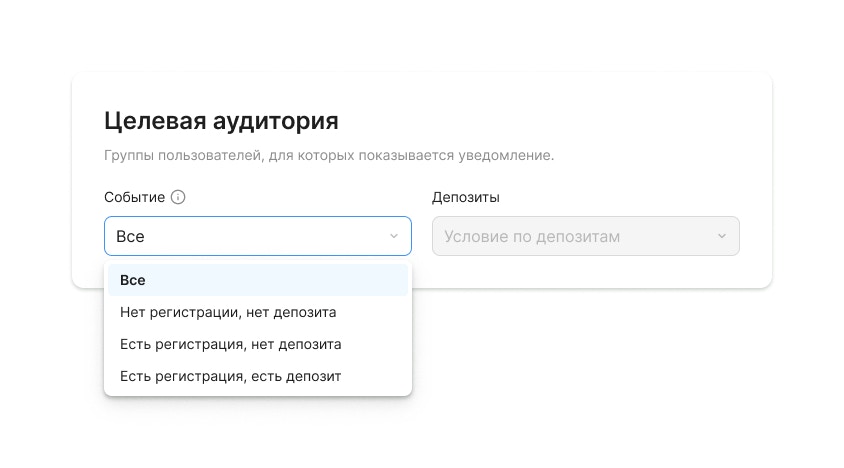 Push Constructorцелеваяаудитория