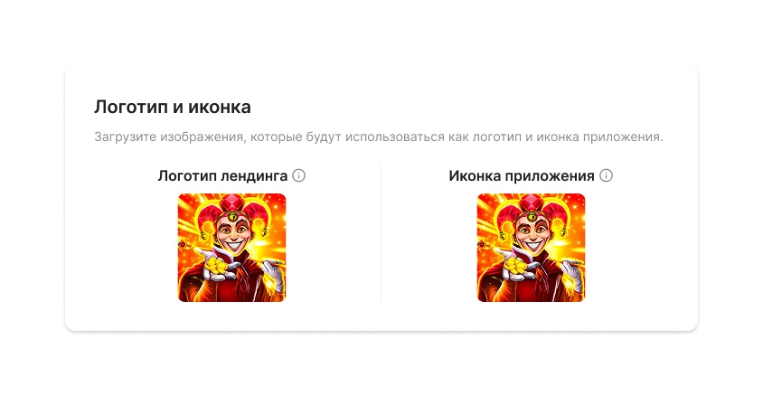 Landing Page Constructorлоготипииконка